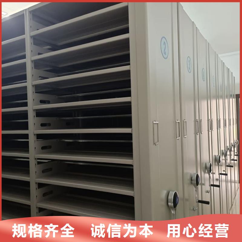 诚信互利【凯美】腊块密集柜