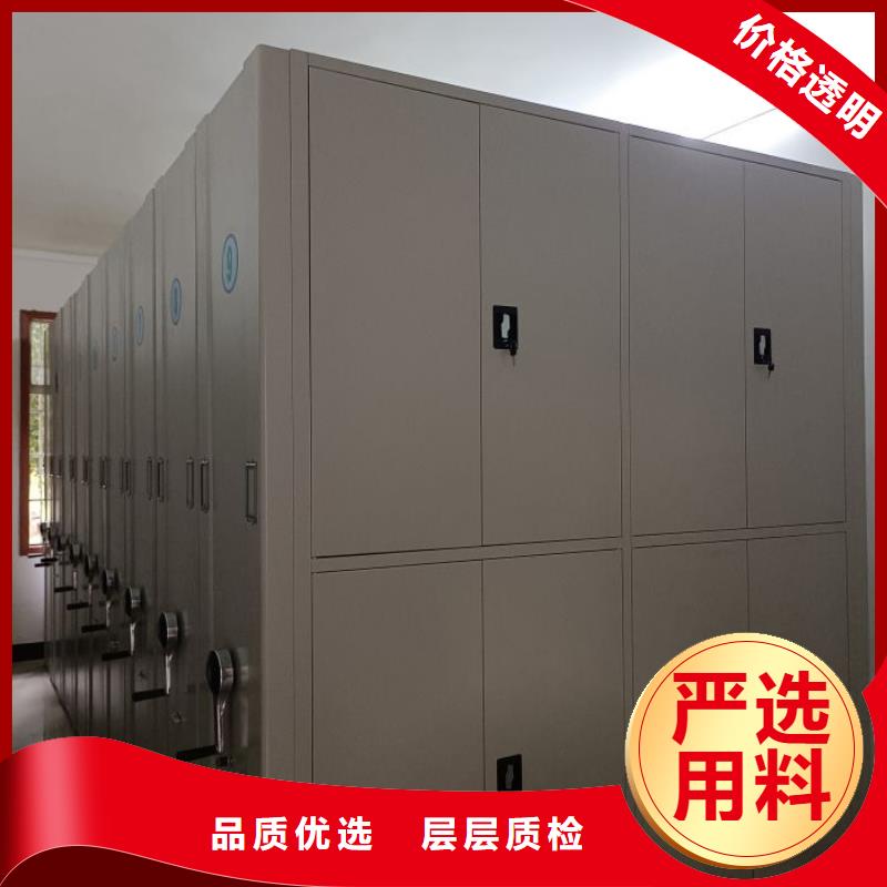 档案密集架_【智能密集柜】厂家直发 移动手动智能密集柜档案柜凯美办公家具(昌都市分公司)