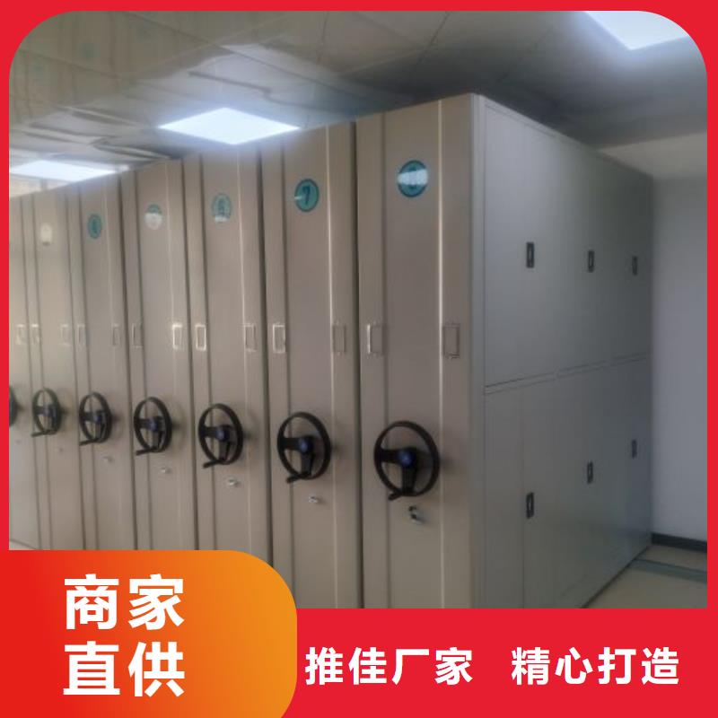 资料密集柜视频-资料密集柜|四川省遂宁市|安居|船山|巴中|德阳|成都|资阳|内江