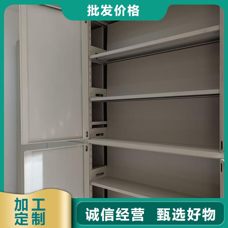【档案密集架-密集档案柜按需设计】 移动手动智能密集柜档案柜凯美办公家具(南充市分公司)
