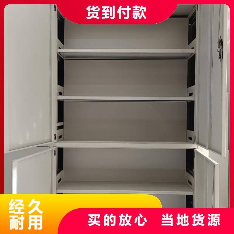 凯美【档案密集架,金库门严格把控质量】-三玖采购网