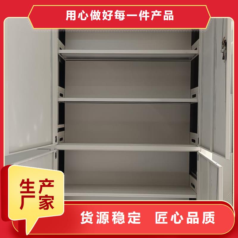 产品的生产与功能【凯美】双柱密集架
