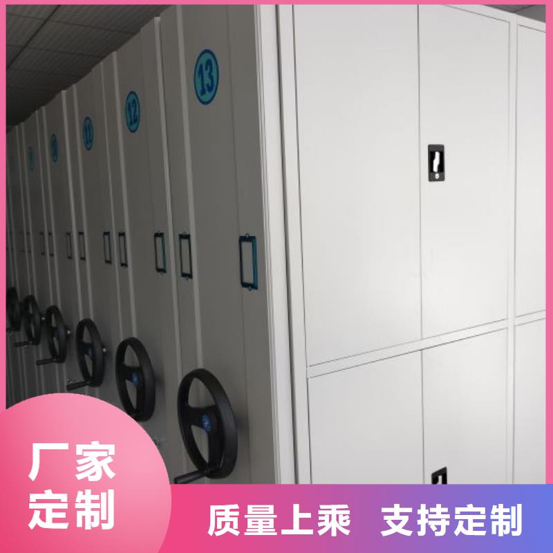 专业生产制造底图密集柜的厂家