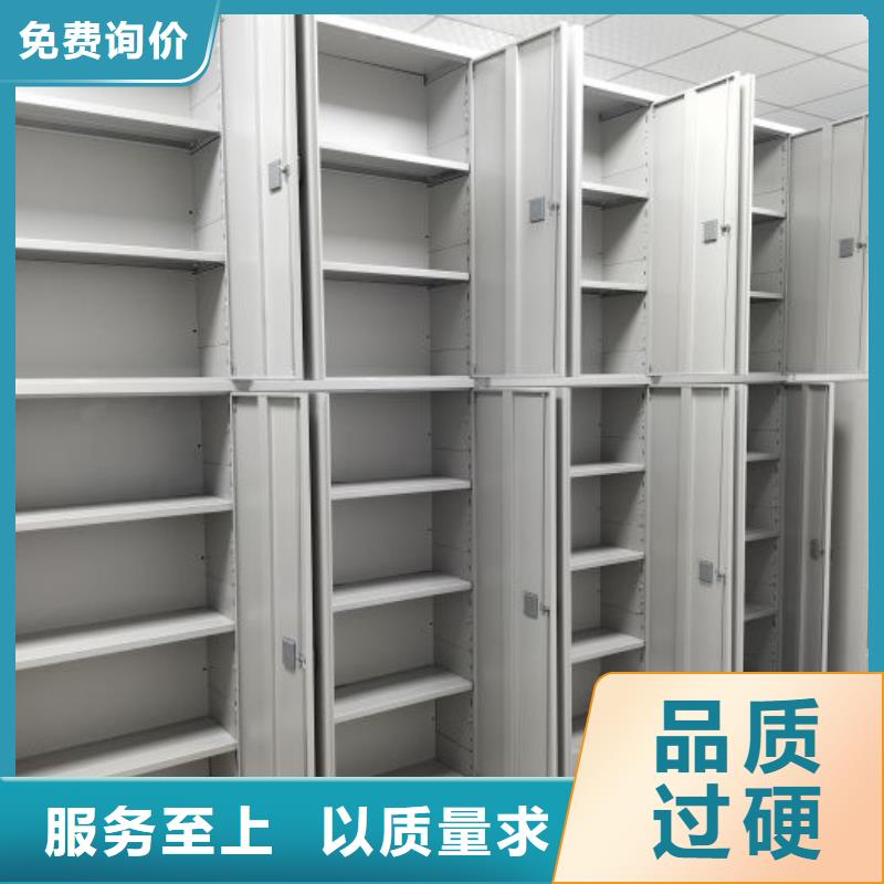 资料密集柜视频-西藏昌都市凯美资料密集柜可服务区域察雅|八宿|拉萨|山南|日喀则|林芝|那曲等
