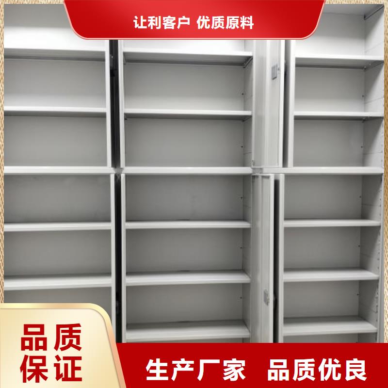 资料密集柜视频-资料密集柜|西藏昌都市|类乌齐|江达|阿里|日喀则|山南|林芝|拉萨