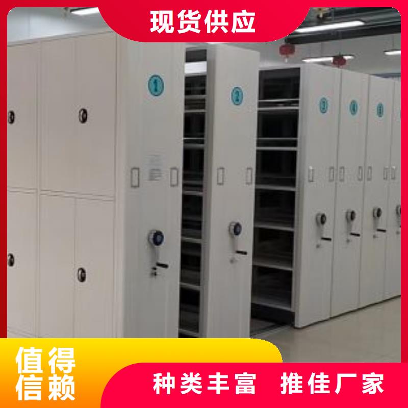 定制档案室管理密集架