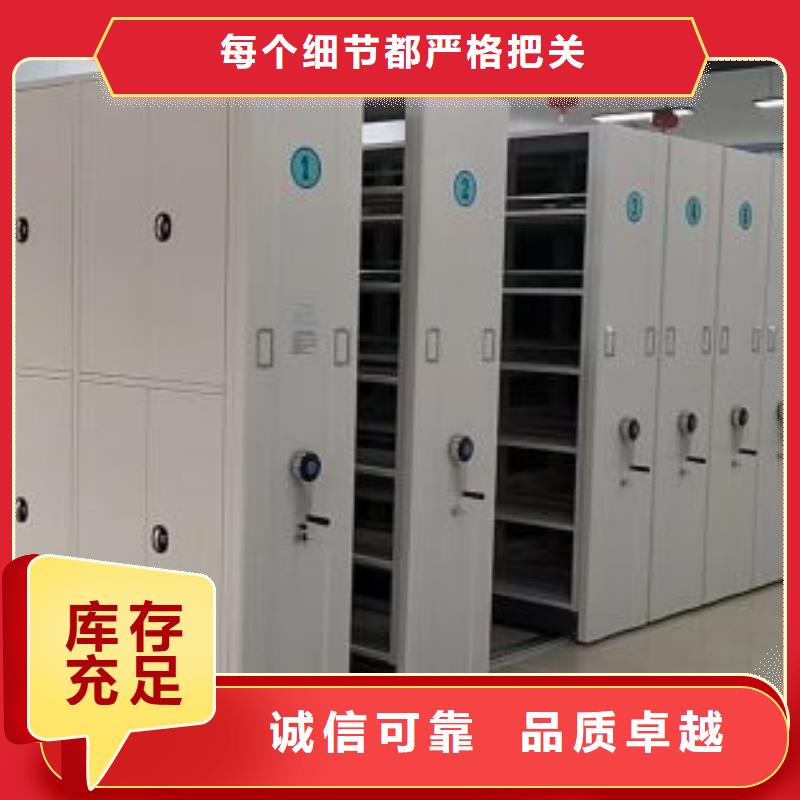 优质供应商【凯美】三柱式密集架