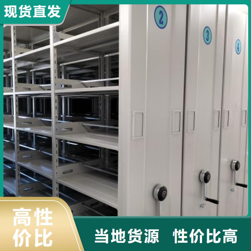 专业厂家直销智能电脑档案柜