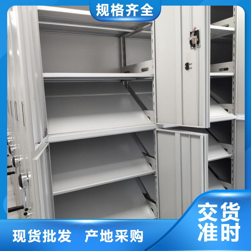 资料密集柜视频-西藏昌都市凯美资料密集柜可服务区域察雅|八宿|拉萨|山南|日喀则|林芝|那曲等