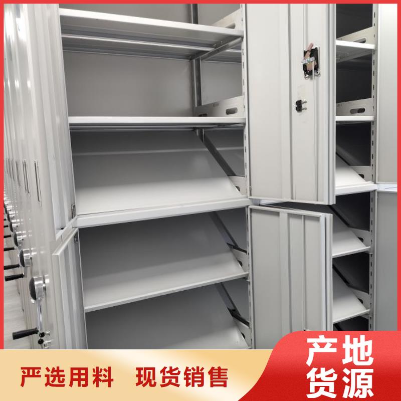 资料密集柜视频-资料密集柜|西藏昌都市|类乌齐|江达|阿里|日喀则|山南|林芝|拉萨