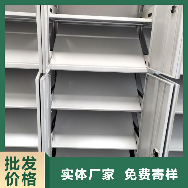 开拓创造【凯美】档案库房密集柜