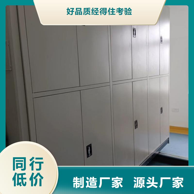 资料密集柜视频-湖北省黄石市|下陆|铁山|荆门|武汉|宜昌|襄阳|荆州|孝感|十堰资料密集柜-凯美