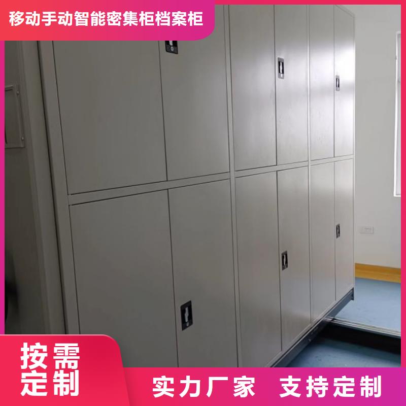 铸造辉煌【凯美】直列式移动密集架