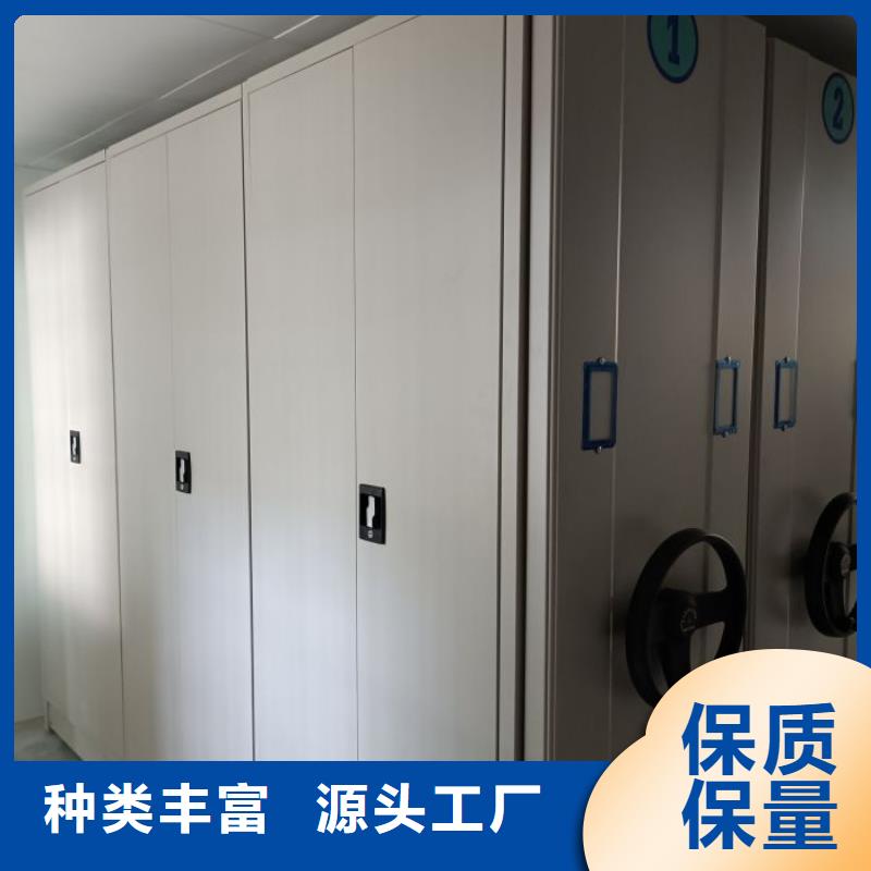 诚信互利【凯美】腊块密集柜