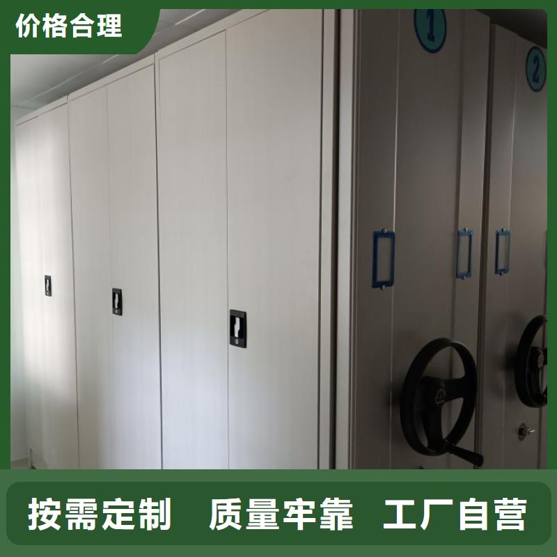 源头厂货【凯美】仓储密集柜