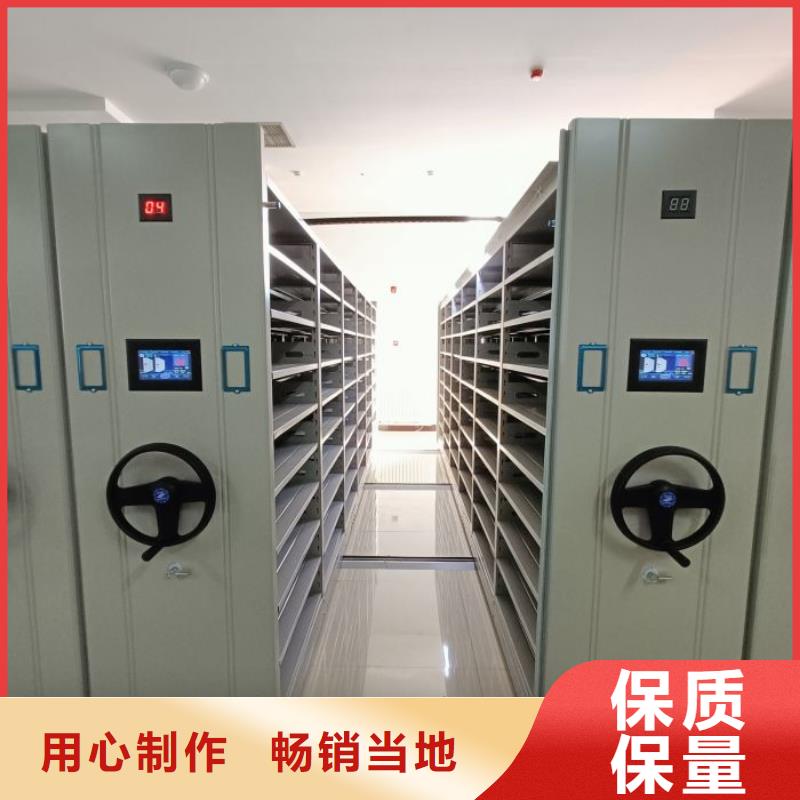 质保十年【凯美】图书馆智能密集书架