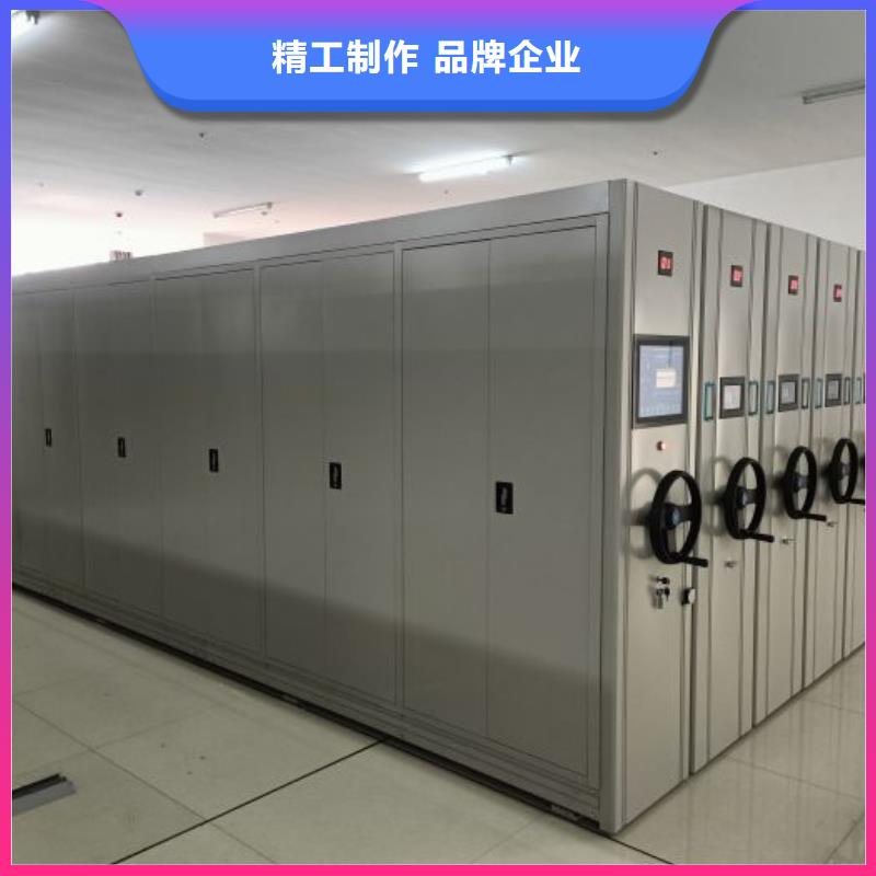 生产商档案密集架_【手摇密集架】可定制有保障