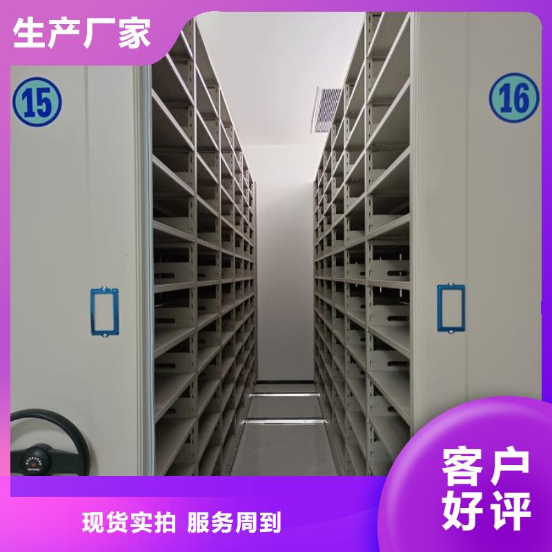 资料密集柜视频-资料密集柜|西藏昌都市|类乌齐|江达|阿里|日喀则|山南|林芝|拉萨