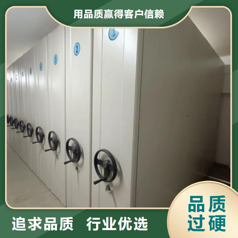 诚信互利【凯美】腊块密集柜