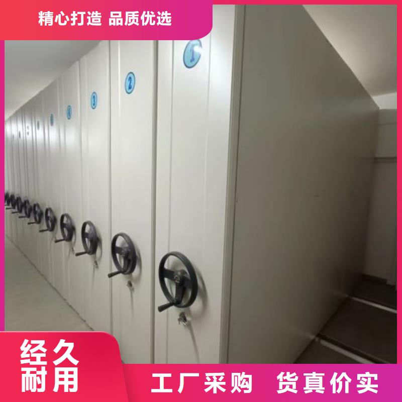 资料密集柜视频-河北省唐山市|路南|丰润|衡水|沧州|张家口|邯郸资料密集柜-凯美