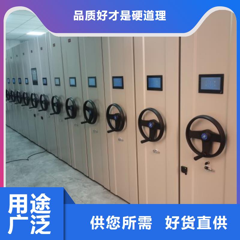 生产商档案密集架_【手摇密集架】可定制有保障