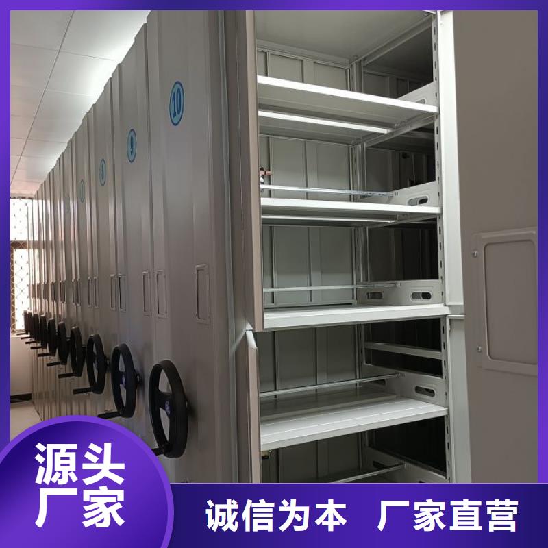 资料密集柜视频-资料密集柜(凯美)覆盖地域四川省遂宁市安居|大英|内江|雅安|南充|泸州|自贡|宜宾
