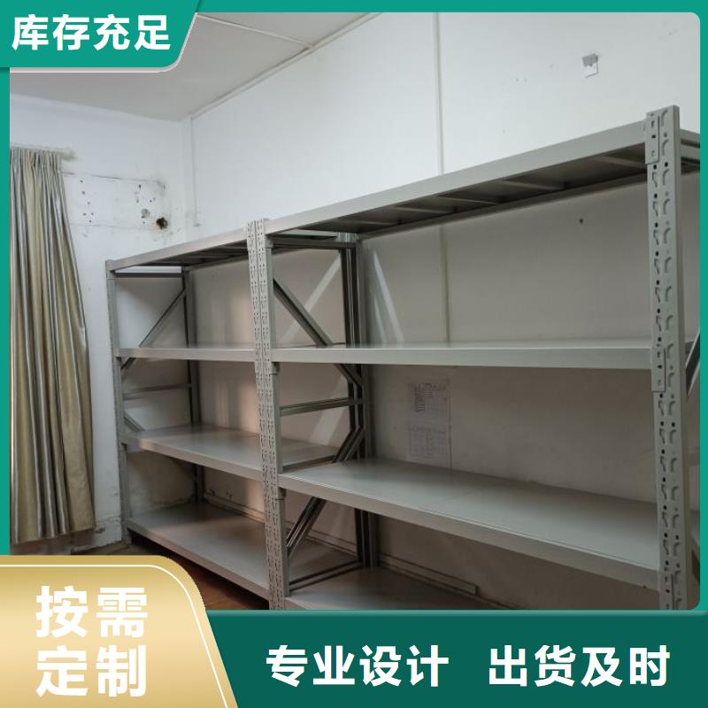 资料密集柜视频-资料密集柜|西藏昌都市|类乌齐|江达|阿里|日喀则|山南|林芝|拉萨
