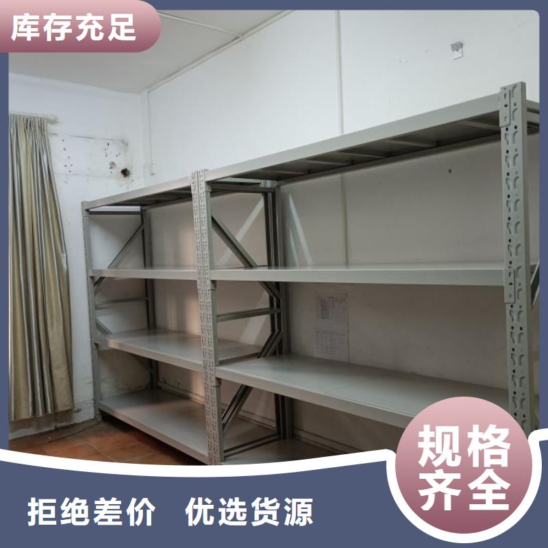 【档案密集架-密集档案柜按需设计】 移动手动智能密集柜档案柜凯美办公家具(南充市分公司)