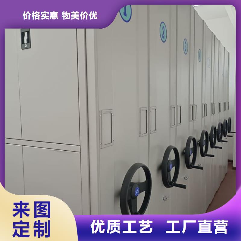 资料密集柜视频-西藏昌都市凯美资料密集柜可服务区域察雅|八宿|拉萨|山南|日喀则|林芝|那曲等