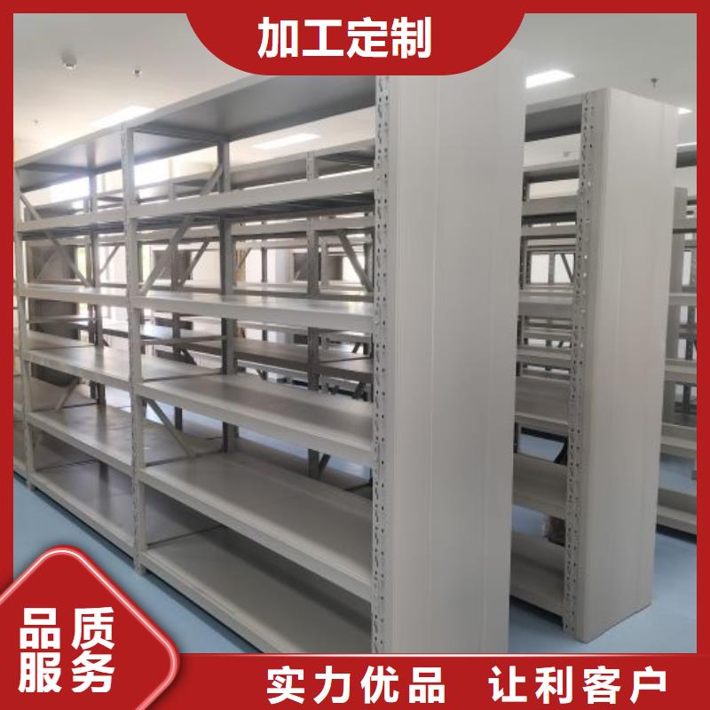 【档案密集架-密集档案柜按需设计】 移动手动智能密集柜档案柜凯美办公家具(南充市分公司)