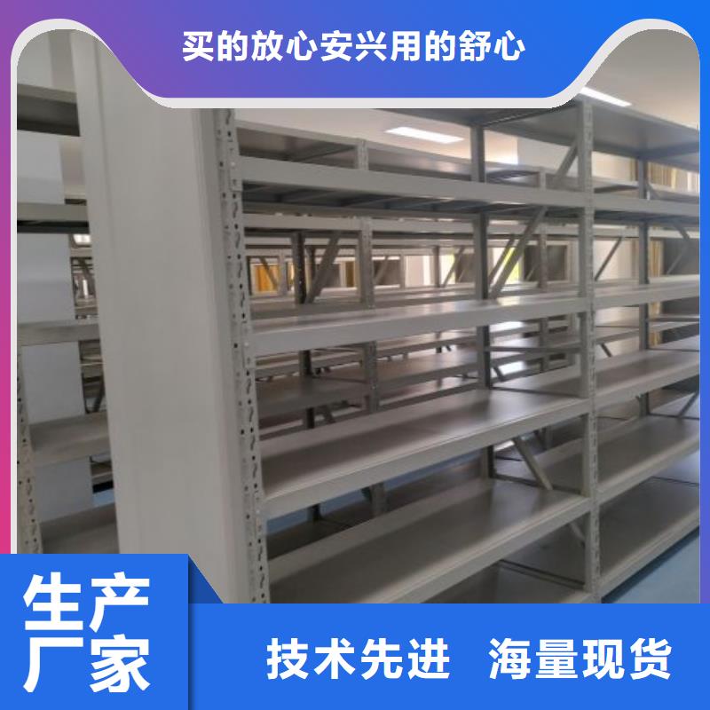 专业厂家直销智能电脑档案柜