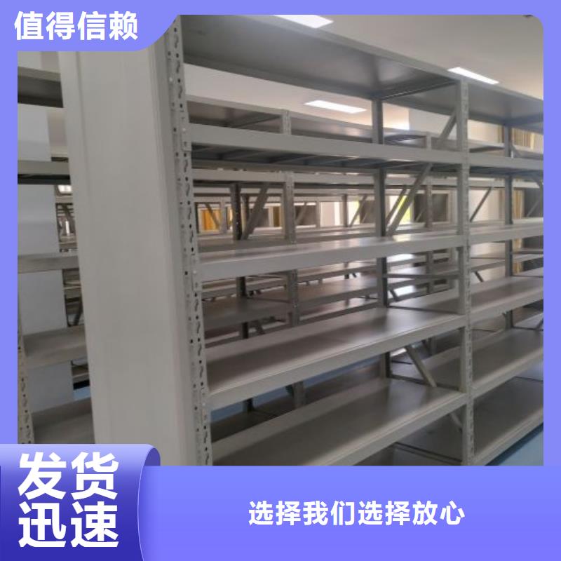 质保十年【凯美】图书馆智能密集书架