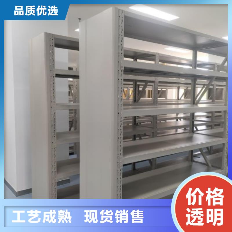 有现货的电动密集架销售厂家