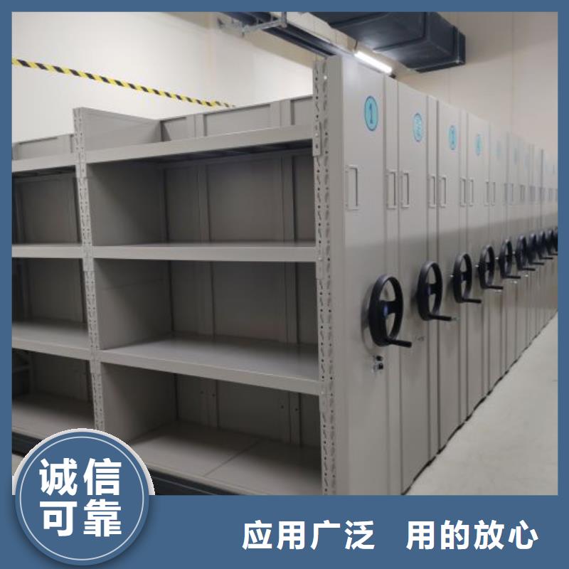 开拓创造【凯美】档案库房密集柜