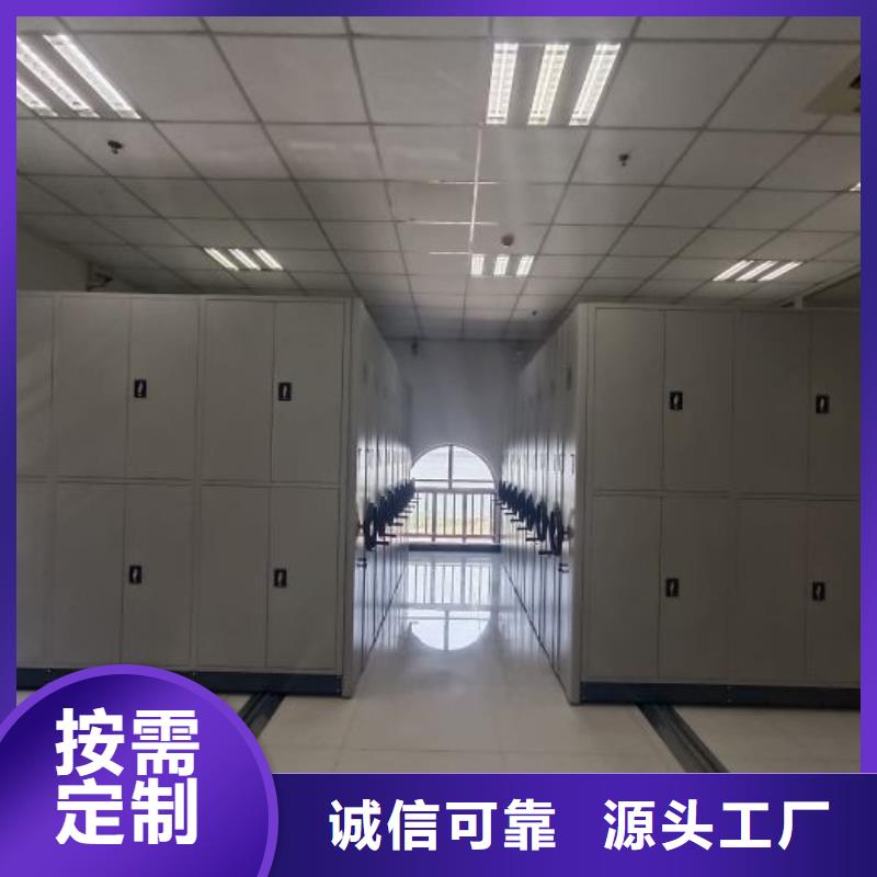 橱式密集柜厂家优势