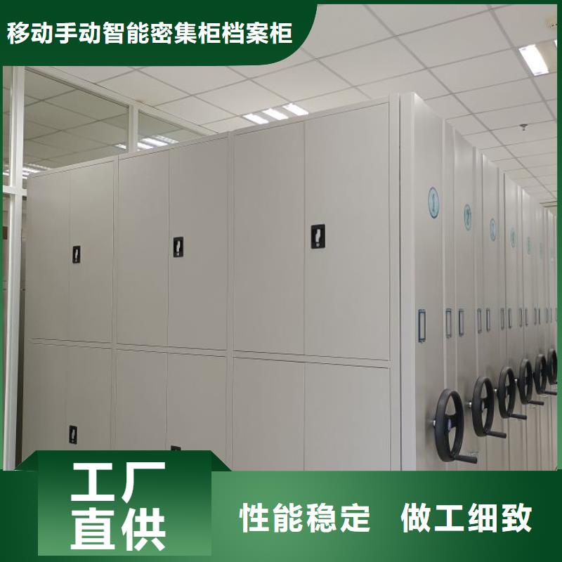 资料密集柜视频-资料密集柜(凯美)覆盖地域四川省遂宁市安居|大英|内江|雅安|南充|泸州|自贡|宜宾