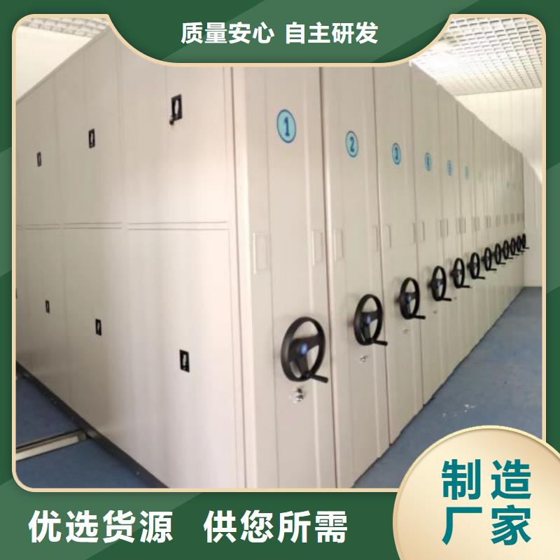 凯美【档案密集架】 手摇密集架每一处都是匠心制作-业务覆盖区域|戚墅堰|天宁|徐州|淮安|无锡|镇江|连云港|扬州|苏州-三玖采购网