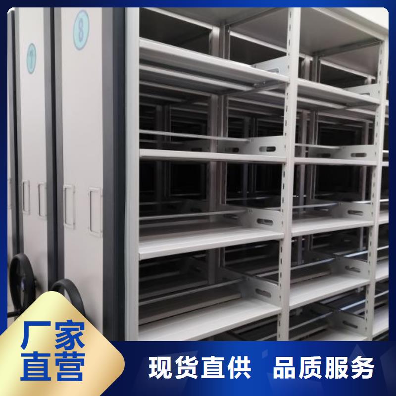 档案密集柜【档案室密集架】用心做产品|资料密集柜-移动手动智能密集柜档案柜凯美办公家具(惠州市分公司)