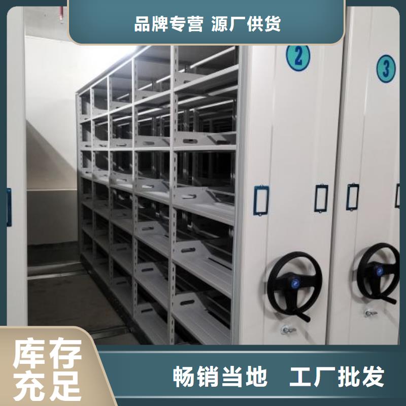 资料密集柜视频-资料密集柜_广东省市场覆盖茂名|云浮|梅州|潮州|江门|惠州|揭阳等