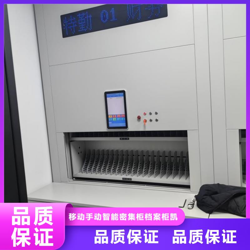 质量好的手动档案密集柜厂家排名