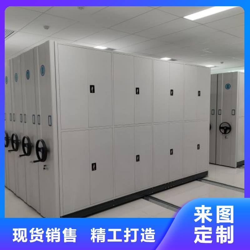 档案室手摇密集架 品牌-报价_移动手动智能密集柜档案柜凯美办公家具有限公司