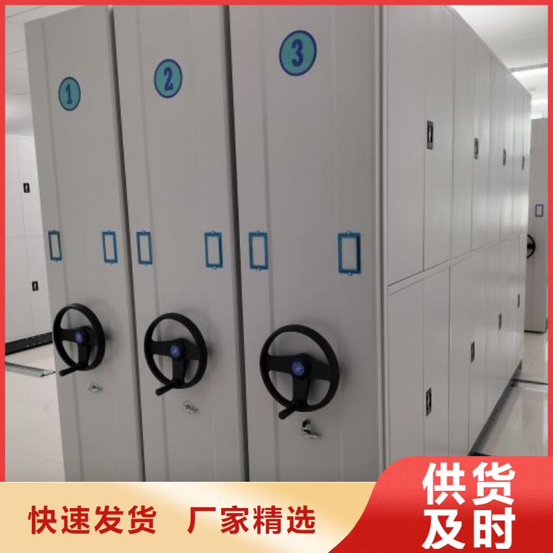 享有声誉【凯美】全封闭移动档案架