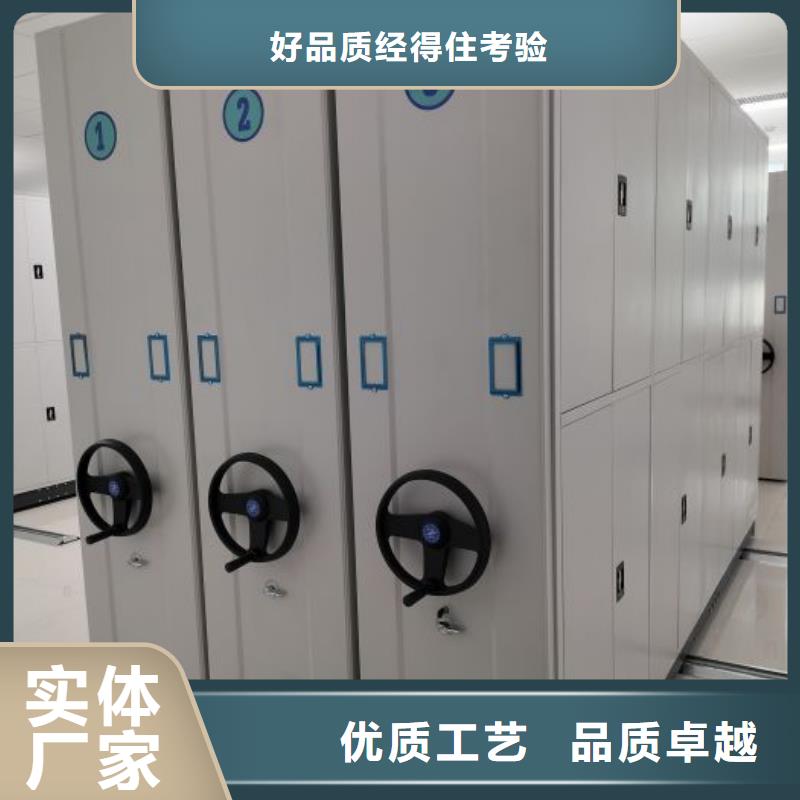 共同合作【凯美】档案库房移动密集柜