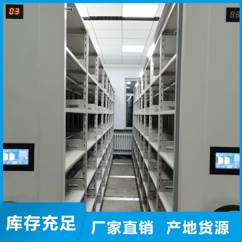 采购手动式密集柜必看-规格全