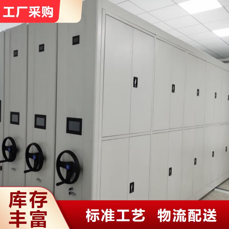 #腊块密集柜#供应商
