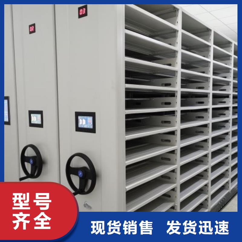 制造厂家【凯美】厨式密集架