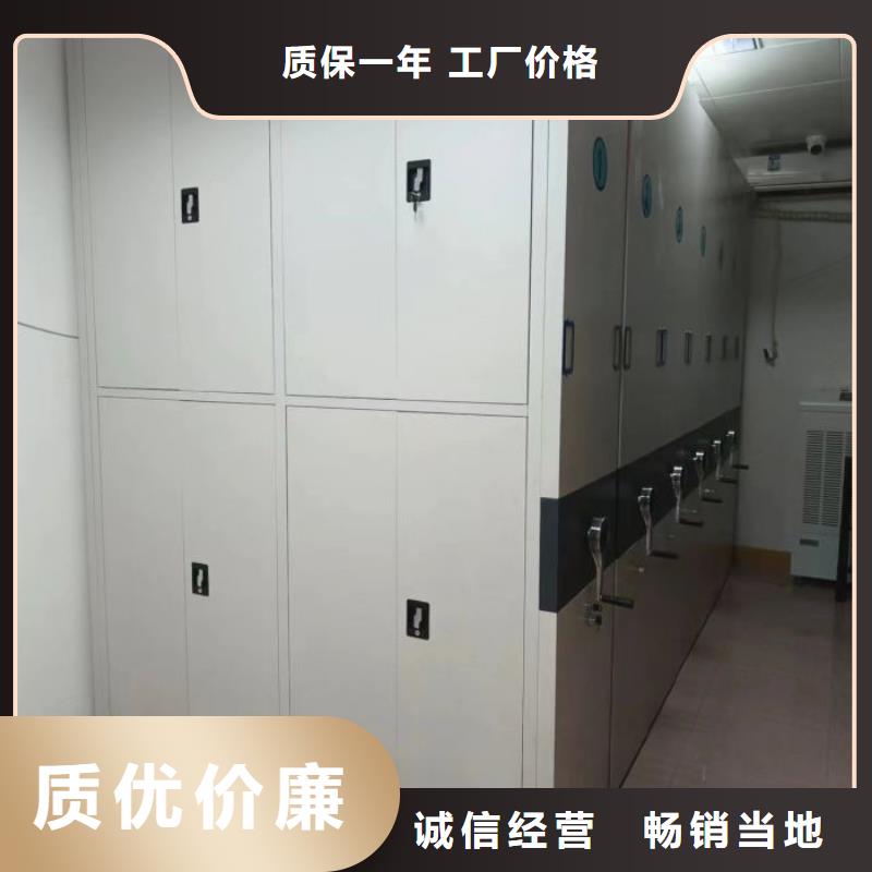 厂家发挥价值的策略与方案【凯美】档案室移动密集架