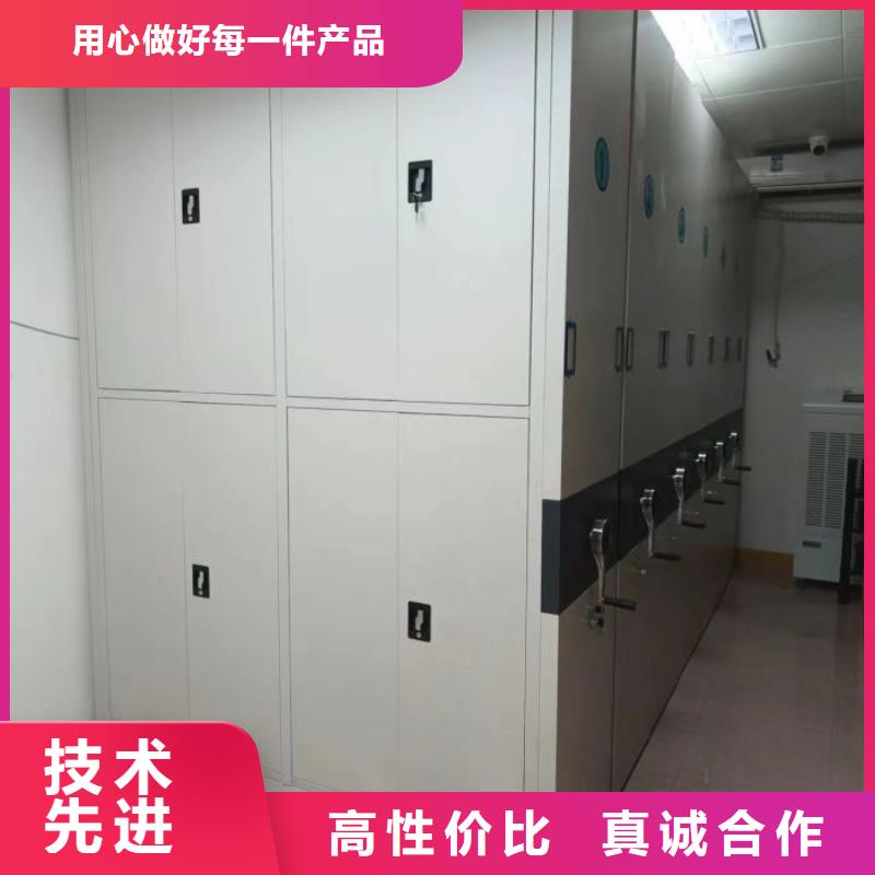 长期供应电动智能型档案柜