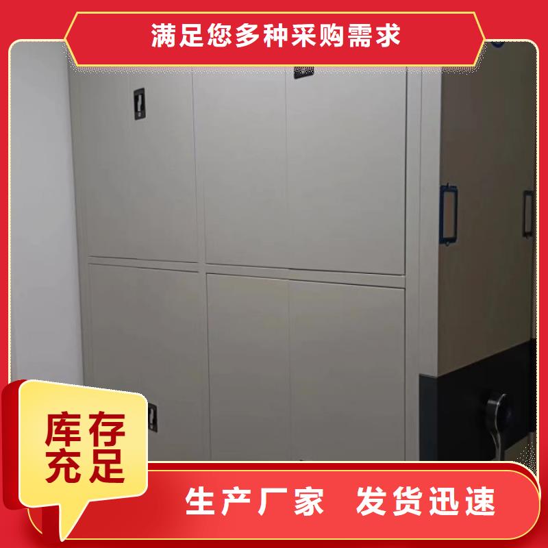 资料密集柜视频-惠州市资料密集柜-(本地)可服务区域龙门|惠阳|佛山|茂名|韶关|阳江|东莞|江门|潮州