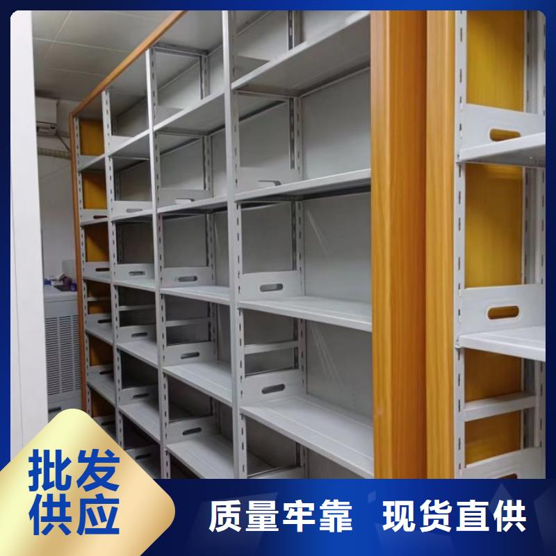 资料密集柜视频-惠州市资料密集柜-(本地)可服务区域龙门|惠阳|佛山|茂名|韶关|阳江|东莞|江门|潮州